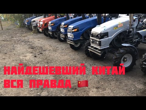 Видео: НЕ ВЗДУМАЙТЕ Покупать ЭТИ тракторы - пока не посмотрите ЭТО видео/Розыгрыш мотоблока!
