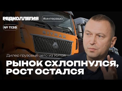 Видео: Дилер DongFeng и Sitrak о новой китайской надежности