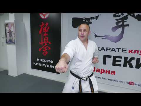 Видео: СКК"Ичи Геки Варна" - Карате Киокушин - Академика спорт Kostov's dojo/Емил Костов/Emil Kostov