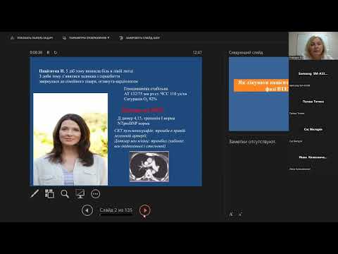 Видео: Тромбоемболія легеневої артерії: діагностика та лікування