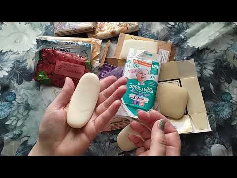 Видео: Распаковка/мыло мая/ASMR