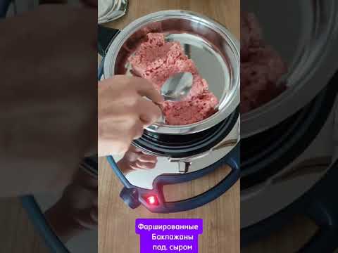 Видео: Баклажаны фаршированные фаршем. Фантастического вкуса.💕💕💕👍👍👍