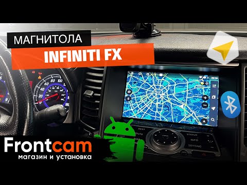 Видео: Мультимедиа Canbox H-line для Infiniti FX 35 на ANDROID