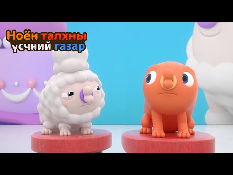 Видео: BreadBarbershop3 | Зайдас шалгаруулах тэмцээн 1 | Mongolian Dubbing