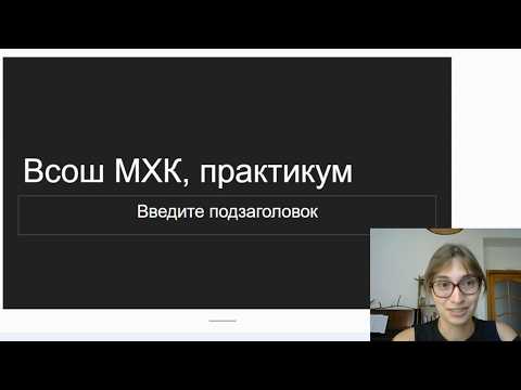 Видео: Сможешь решить эту подборку по авангарду? Готовимся к олимпиаде по мхк вместе с призером всероса