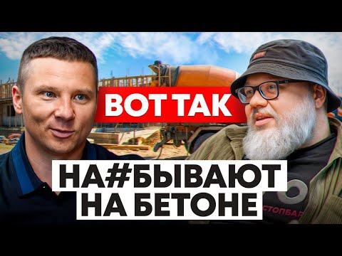 Видео: Самые ЧАСТЫЕ схемы обмана от барыг! / Как НЕ попасть на деньги во время строительства?