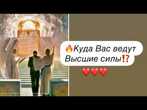 Видео: ‼️Ого🔥Квантовый скачек в мечту👍❤️😍