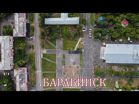 Видео: Барабинск с высоты. Как изменился город? Красивые кадры с квадрокоптера #Барабинск #БарабинскСВысоты