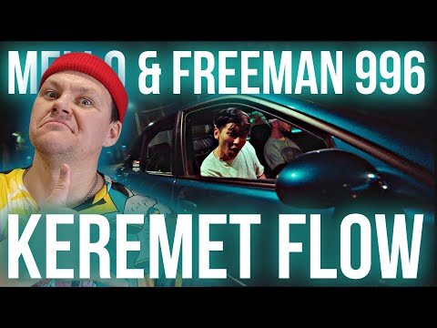 Видео: MELLO & FREEMAN 996 - Keremet Flow | каштанов реакция