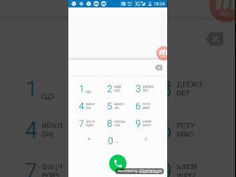 Видео: Звоню блогерам