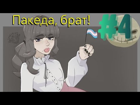 Видео: Потеряшка #4 ֍ Fear and Hunger 2 Termina