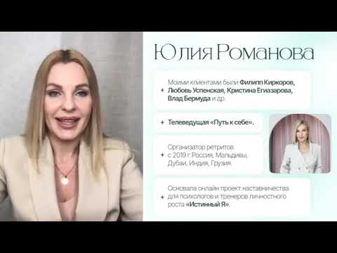 Видео: Что делать, если твои сессии не покупают? Ошибки экспертов, которые теряют клиентов