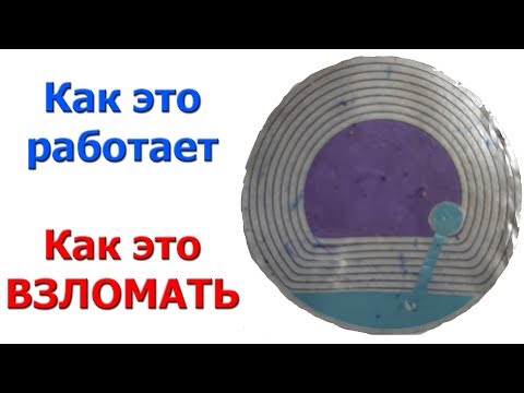 Видео: Что такое RFID и как это работает