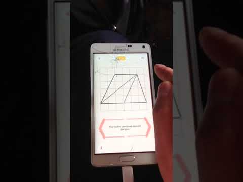 Видео: Пифагория 27.4, 27.5, 27.6, 27.7 с подробными объяснениями