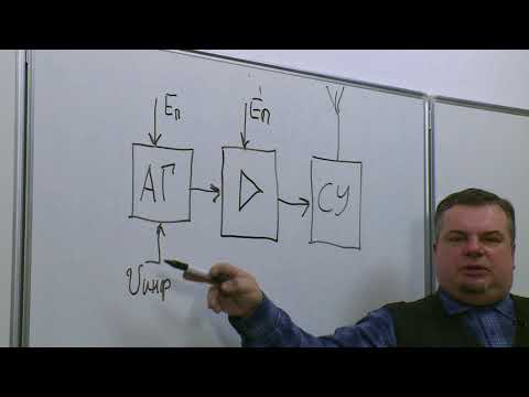 Видео: Лекция 2. Основные архитектуры радиопередатчиков