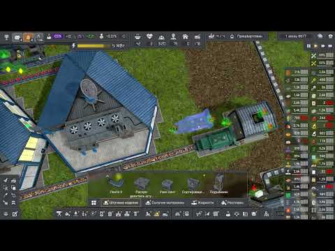 Видео: Captain of Industry карта хвост дракона 8 часть
