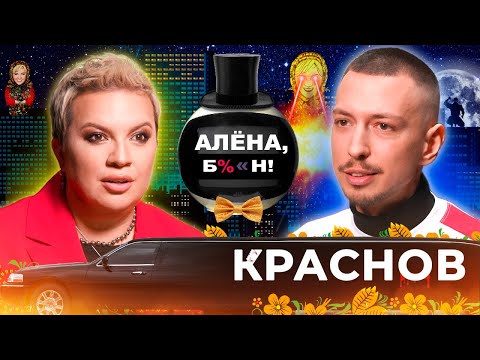 Видео: Артем Краснов — вампир против всех на «Битве экстрасенсов»