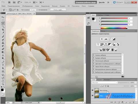 Видео: Марионеточная деформация в Adobe PhotoShop CS5 (21/51)