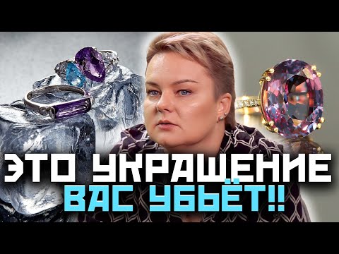 Видео: Это нельзя носить ни в коем случае! Тайный и особенный наговор на соль! Анастасия Казачок