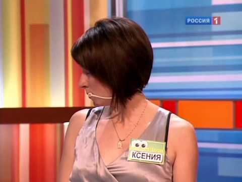 Видео: Сто к одному. (29 января 2012)