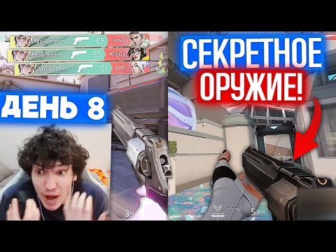 Видео: РЕЛАКС ВЫПОЛНЯЕТ ЧЕЛЕНДЖ от РЕКРЕНТА на 200К / ДЕНЬ 8 | Нарезка со стрима Релакса #211