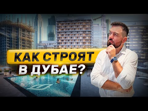 Видео: Принимаем квартиру Binghatti Trillionaire. Сколько принесет аренда?