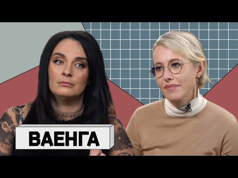 Видео: ЕЛЕНА ВАЕНГА: “Я молюсь за нашего президента”