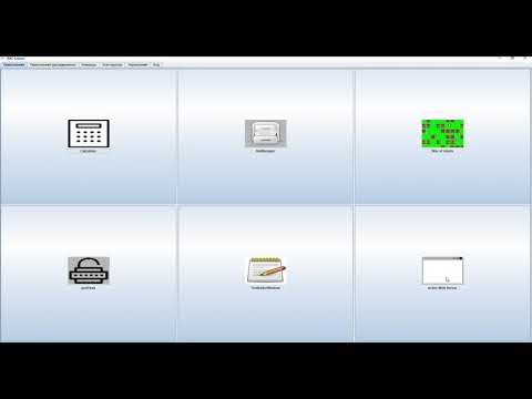 Видео: smc создание web сервиса