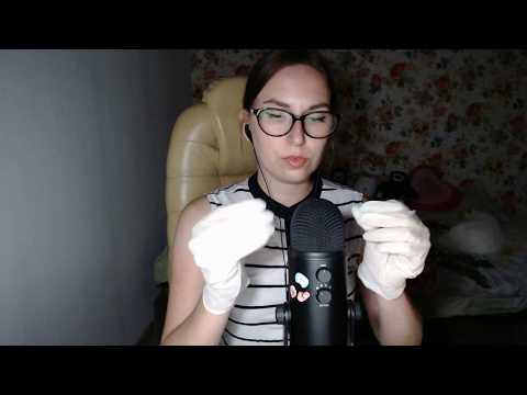 Видео: АСМР Перчатки / ASMR Gloves