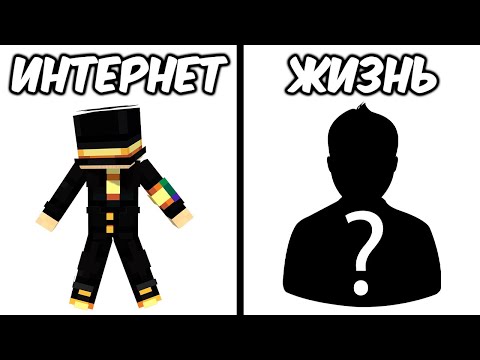 Видео: ПУГОД ПРО ЖИЗНЬ В ИНТЕРНЕТЕ И ИРЛ | ДВЕ ЛИЧНОСТИ ПУГОДА
