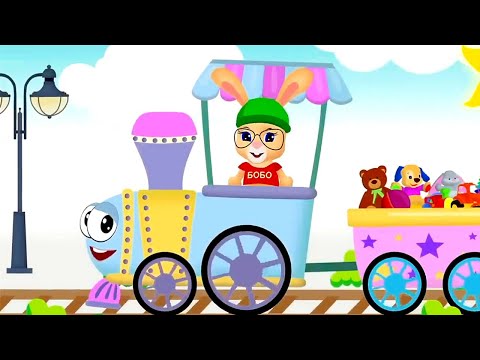 Видео: Школа кролика Бобо  🚂  Паровозик  🚂  Мультики для малышей  ✨  Super Toons TV