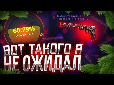 Видео: СДЕЛАЛ ТОПОВЫЙ USP-S С ЛОУ БАЛАНСА НА CASE-BATTLE! КЕЙС БАТТЛ НАЧАЛ МНЕ ОТДАВАТЬ!