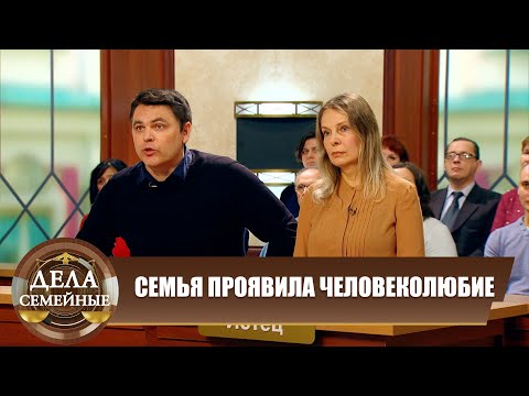 Видео: Свекровь не любит невестку - Дела семейные. Новые истории с Е. Кутьиной.  Эфир 20.06.2024