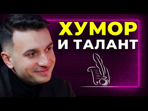Видео: Кристиян Янкулов: Смях, Музика и Приказки за Костендил! | Епизод: 37