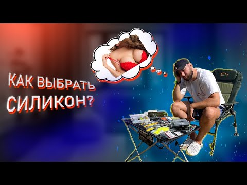 Видео: НА ЧТО ПОЙМАТЬ: Щуку, Судака или Окуня?КАК ПОЙМАТЬ хищника? На Какие Силиконовые Приманки Ловить?