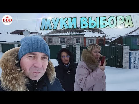 Видео: ИЩЕМ ДОМ ДЛЯ КАЗАХСТАНЦЕВ! ОЧЕНЬ МАЛЕНЬКИЙ БЮДЖЕТ! НАЙДЕМ?