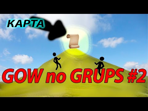 Видео: |GOW по GURPS| Часть 2 - КАРТА СУЩЕСТВУЕТ | Game Of Wycc