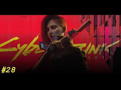 Видео: ПОПЫТКА НОМЕР ДВА ► CYBERPUNK 2077 ПРОХОЖДЕНИЕ #28