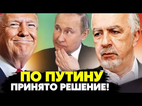 Видео: 🔥Кремль дал заднюю! Буревесник не помог! Вот почему США больше не верят в переговоры с Кремлём! 