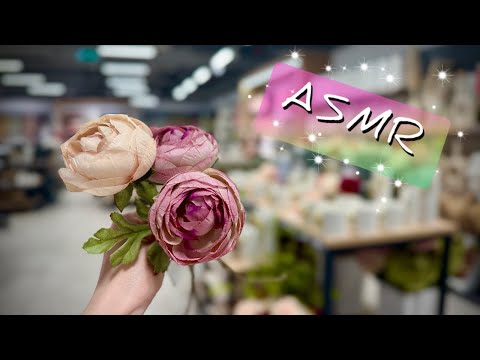 Видео: АСМР в магазине Askona Home, товары для дома, близкий шепот/ ASMR shopping