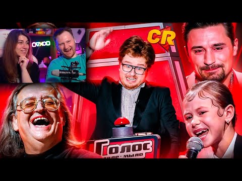 Видео: КАК ЗАГНИВАЕТ ШОУ ГОЛОС [Теле-Мыло] | РЕАКЦИЯ на Chuck Review