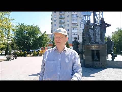 Видео: Фролово