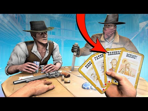 Видео: МАФИЯ ОНЛАЙН? НУ И КТО ИЗ ВАС БАНДИТ? ТУТ МОЖНО ПОТЕРЯТЬ ДРУЗЕЙ! КАРТОЧНАЯ ИГРА БЭНГ С ДРУЗЬЯМИ!