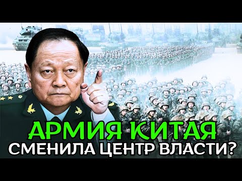 Видео: Контроль Си рушится: цензура за 41 секунду, Пэн Лиюань отказывается подчиняться