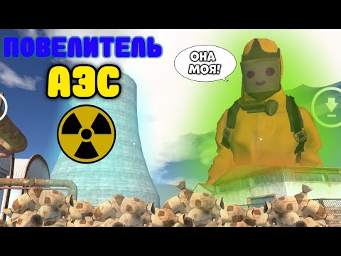 Видео: Повелитель АЭС!| Аимеры боятся нас! | Oxide: Survival Island
