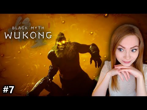 Видео: Павуки и павучихи #7 • Black Myth: Wukong • Прохождение игры на стриме