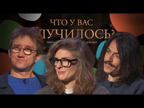 Видео: ЧУВС #50 [Бухаров, Аранова, Пушкин]