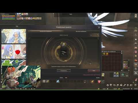 Видео: Lineage 2: Main: + (Точим Плащ +-10 СКАМ или УДАЧА?)