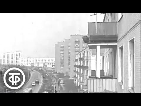 Видео: Новые районы Москвы - Дегунино и Бескудниково. Московские новости. Эфир 3 апреля 1966