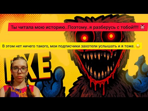 Видео: Мне написал ЛАБУБУ.ЕХЕ в 3:00 часа ночи!!!!!! #youtube